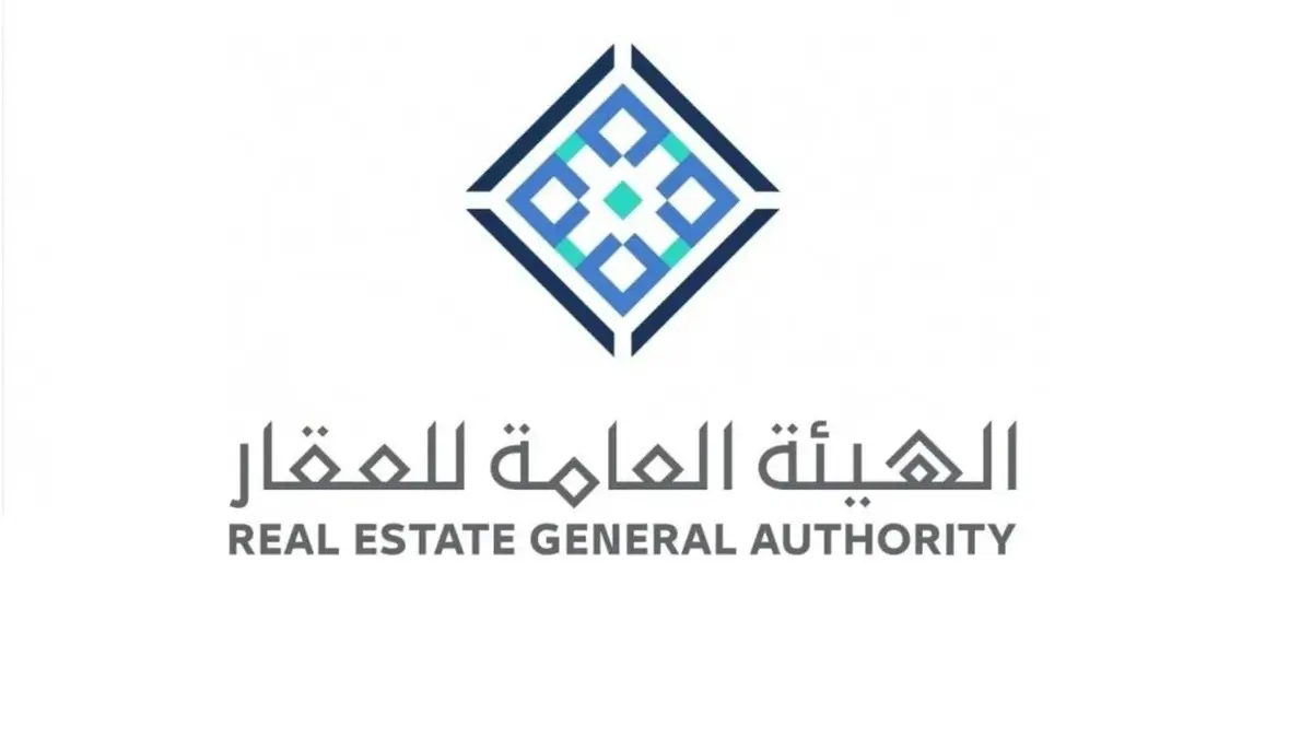 هيئة العقار تمنح سكان هذه المناطق في الرياض مهلة 90 لاستكمال اثبات ملكية عقاراتهم 
