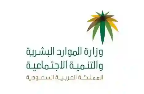 شرط وحيد لقبول التظلم على اسقاط الأهلية من حساب المواطن 