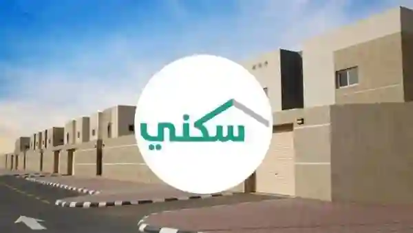 سكني يكشف عن حالات جديدة يسمح فيها لغير السعوديات بالحصول على الدعم بكامل القيمة