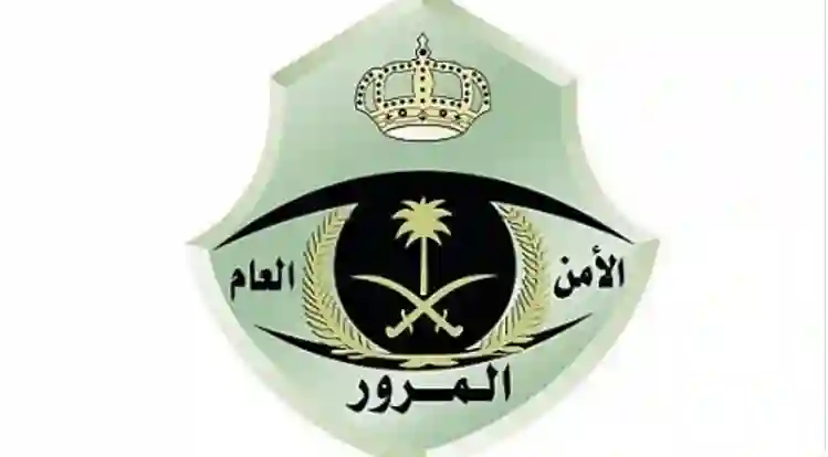 المرور يكشف عن ارقام اللوحات المميزة التي سيتم طرحها اليوم في المزاد 